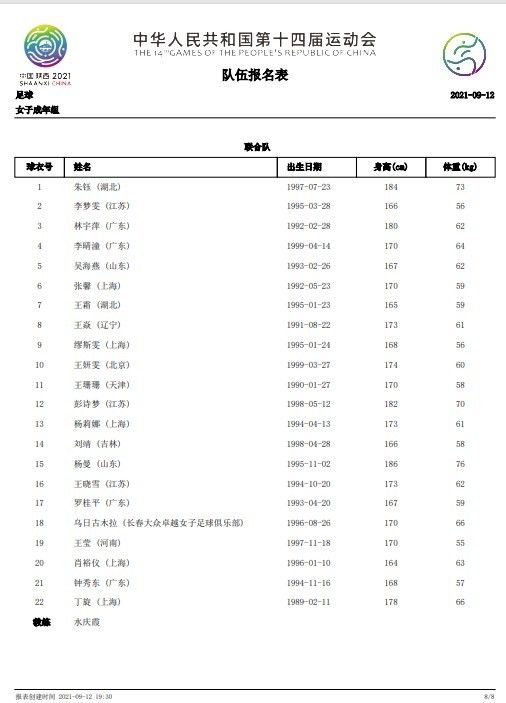 几人开口便是梗，把现场记者都逗乐了